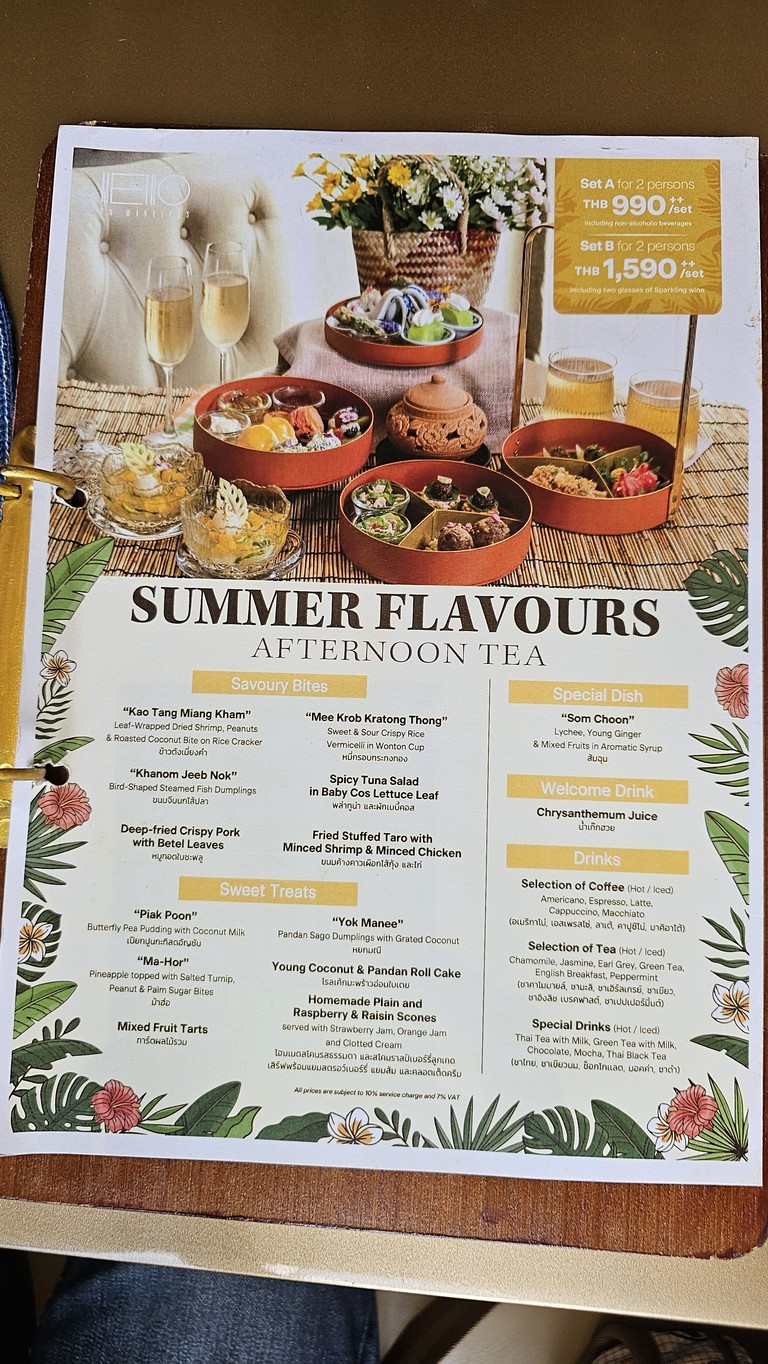 Metro On Wireless menu 2