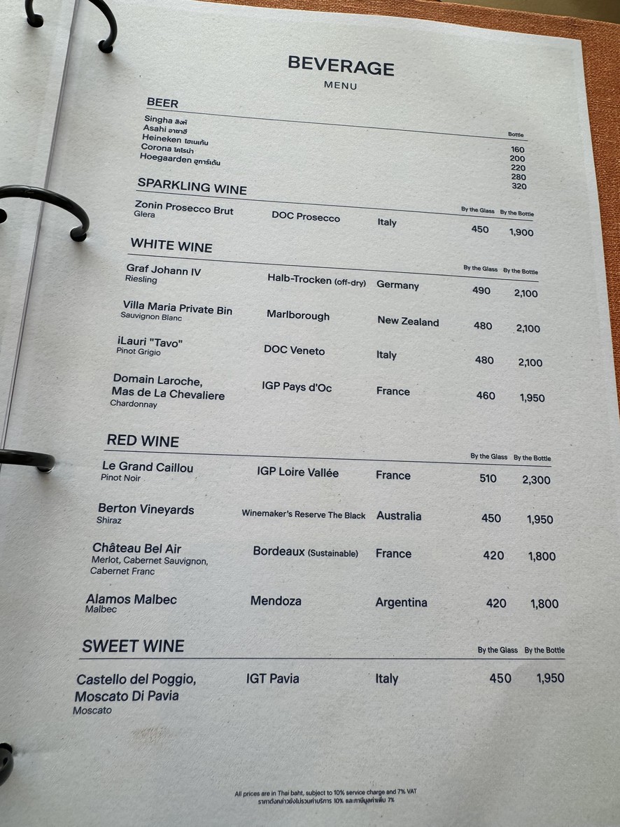Metro On Wireless menu 4
