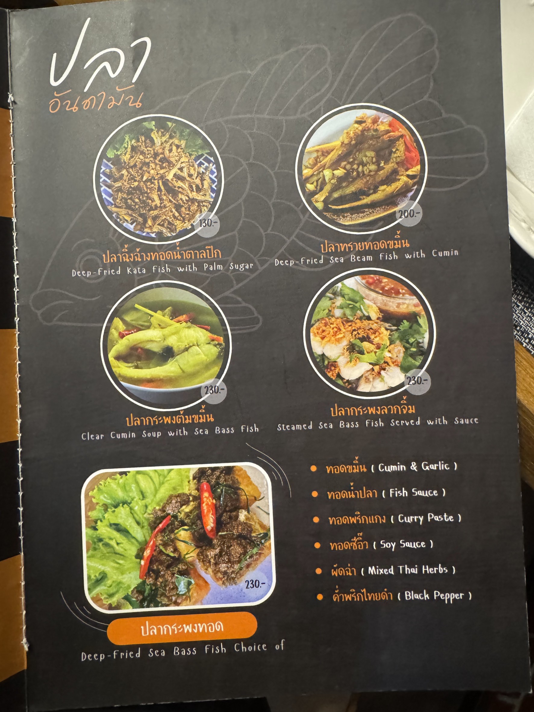 Menu image 4