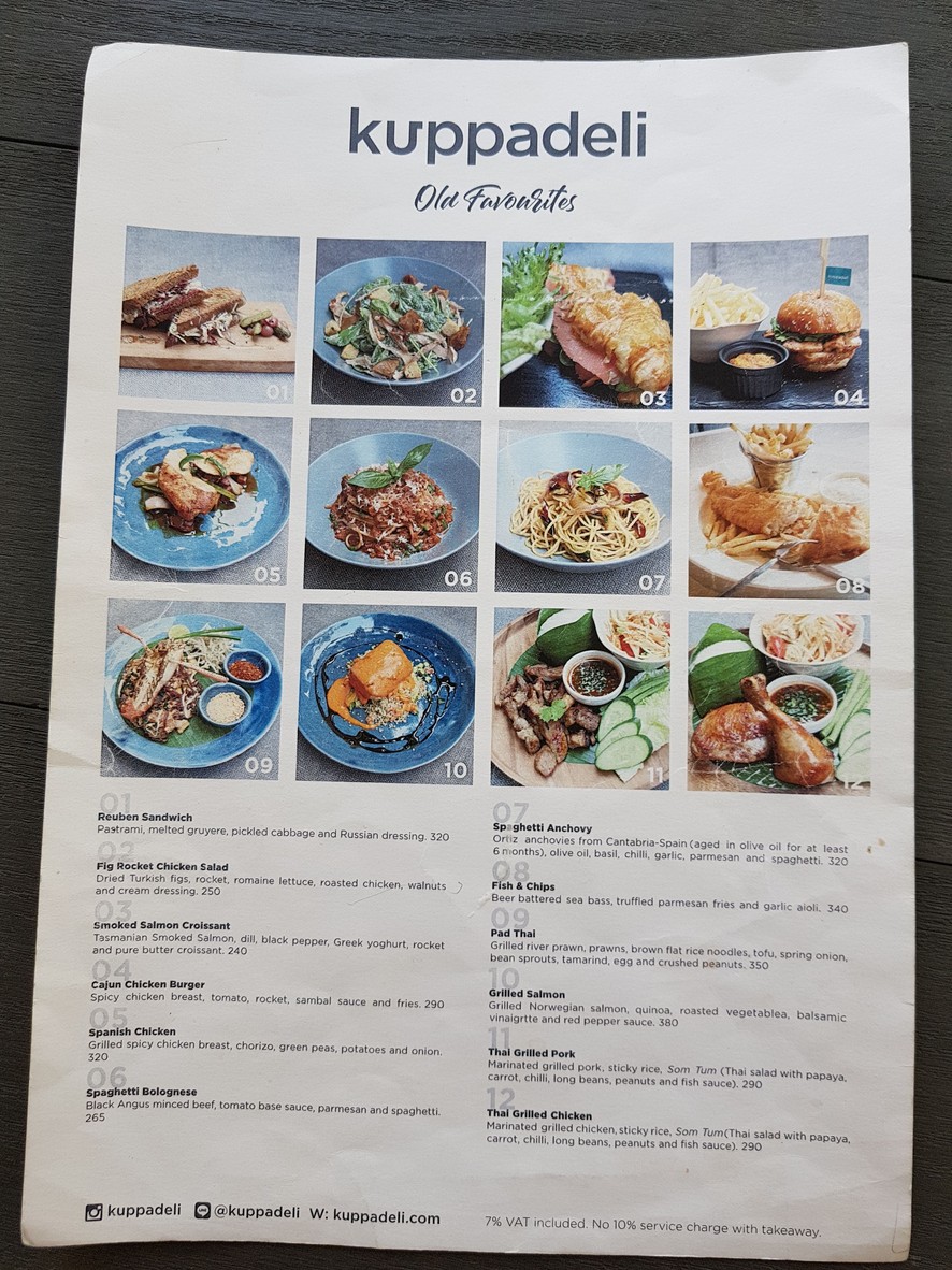 库帕德利 menu 1