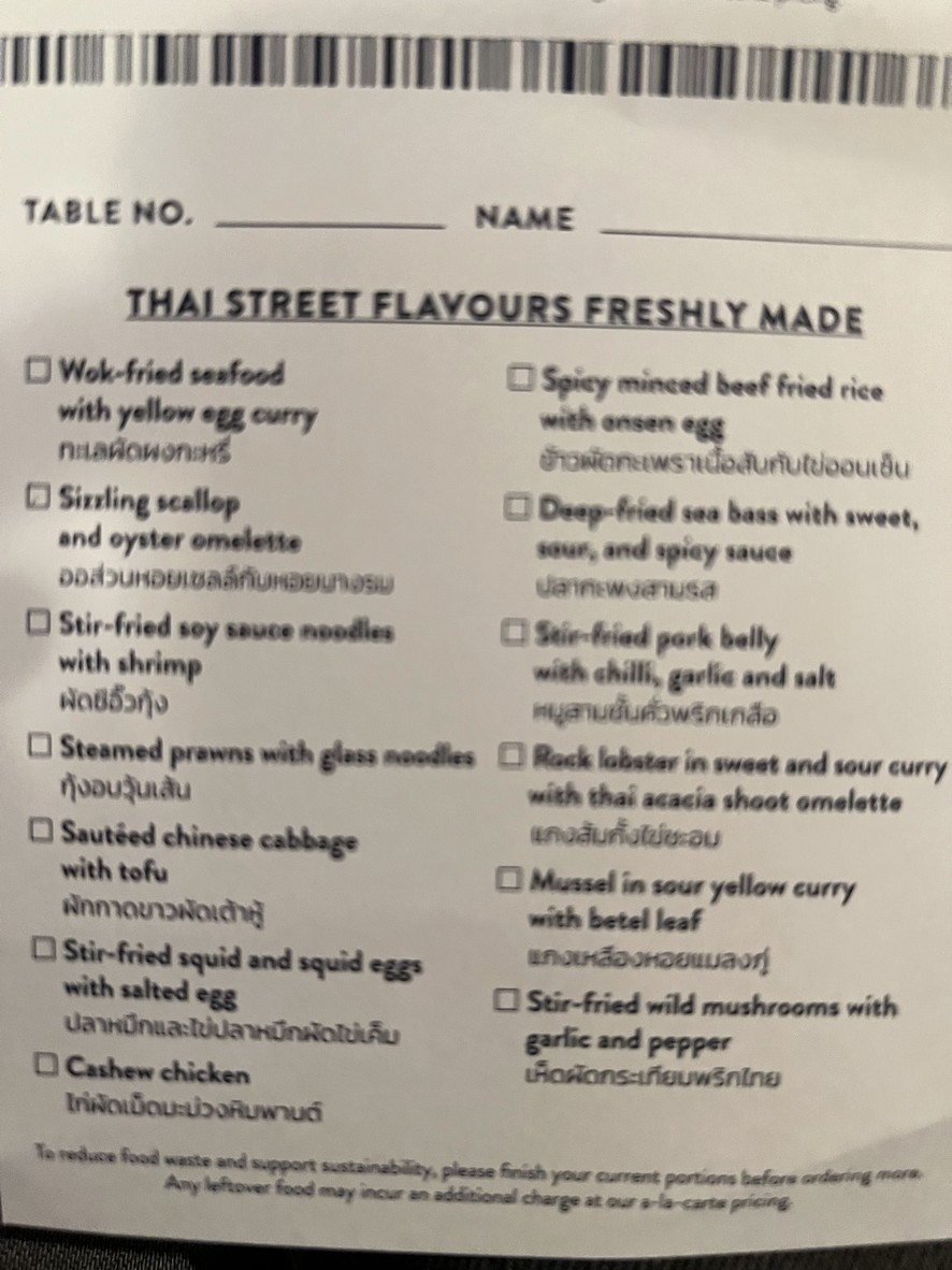 Stock.Room menu 2