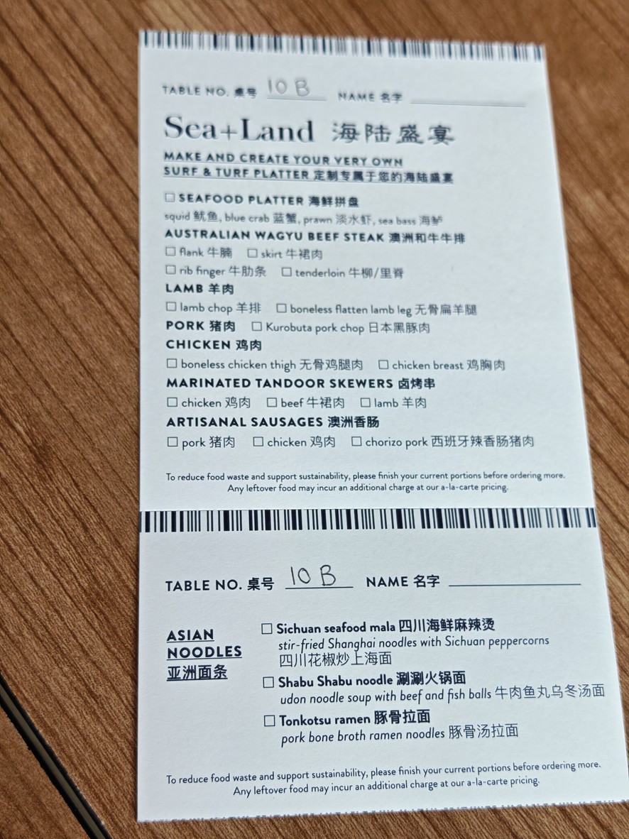 Stock.Room menu 3