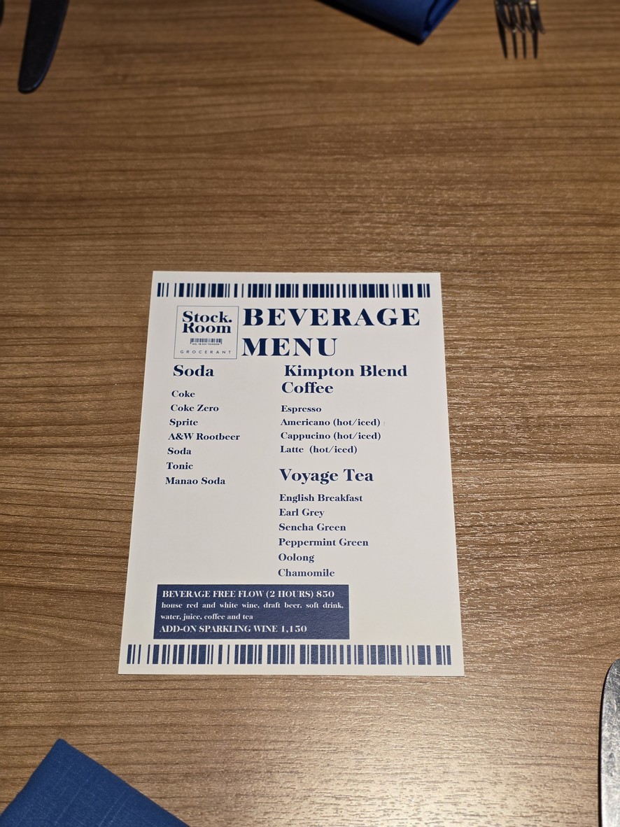 Stock.Room menu 4