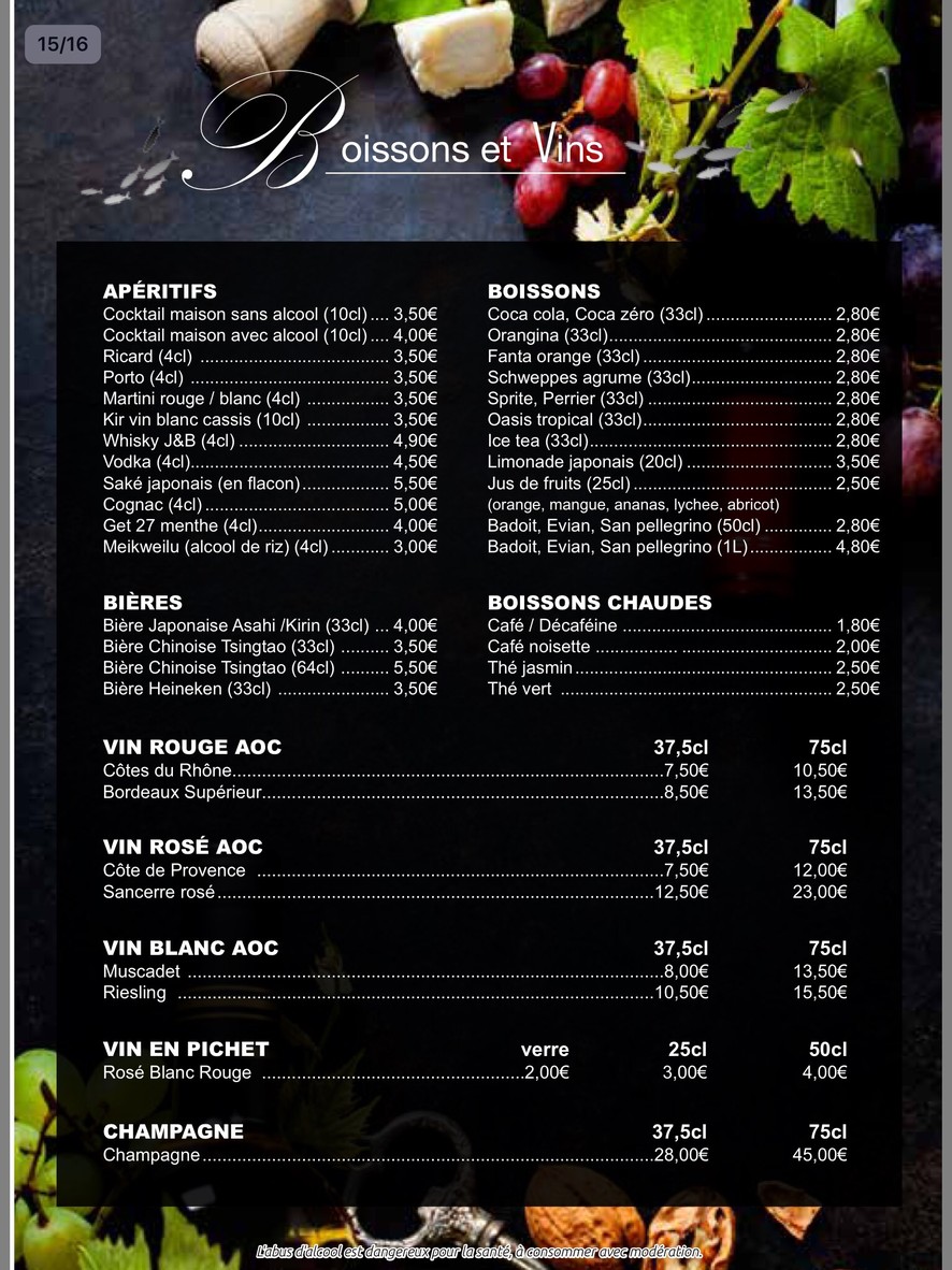 WIN (Kanoya) menu 4