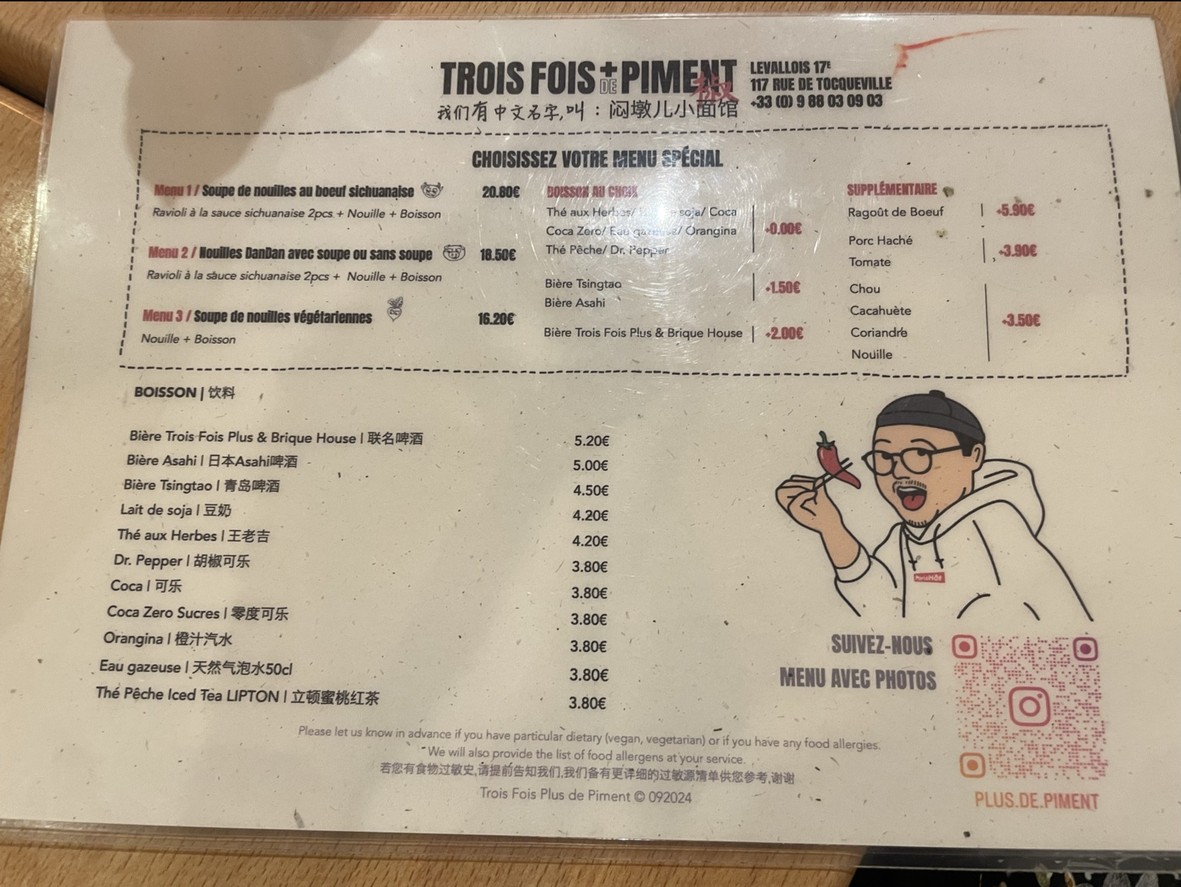 trois fois plus de piment menu 1