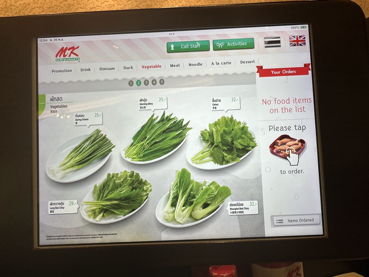 MK menu 1