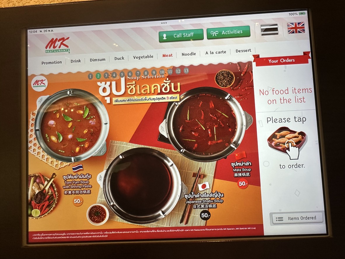 MK menu 2