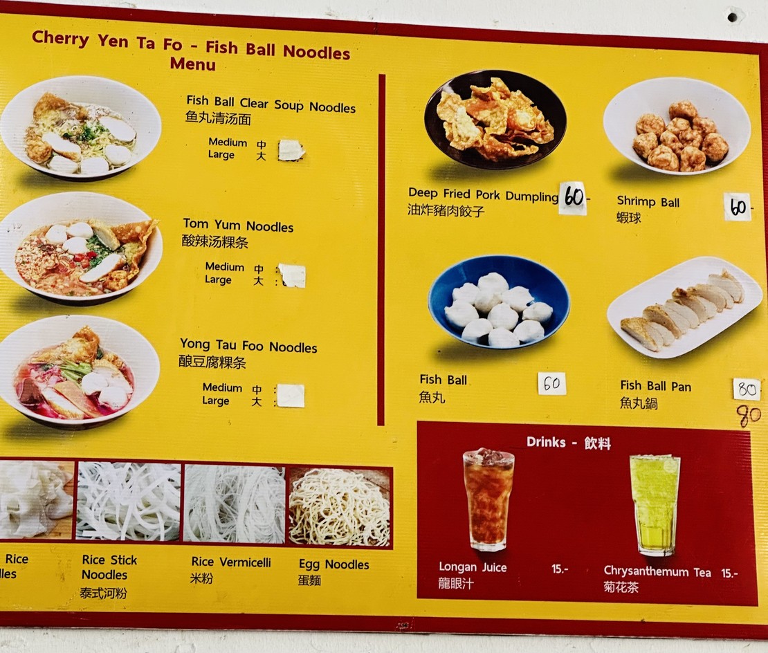 Cherry Yentafo menu 1
