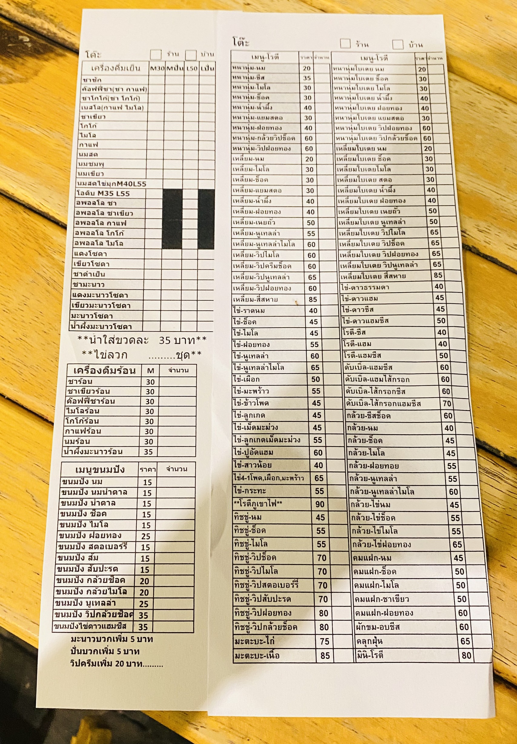Menu image 1