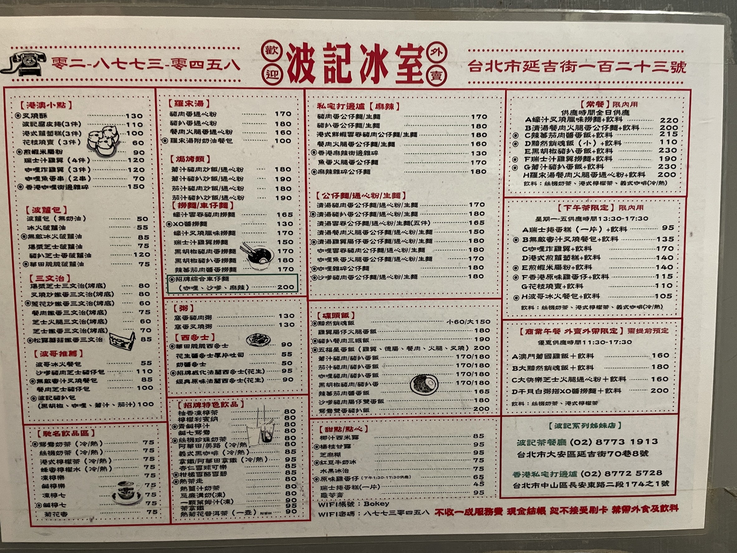 Menu image 1