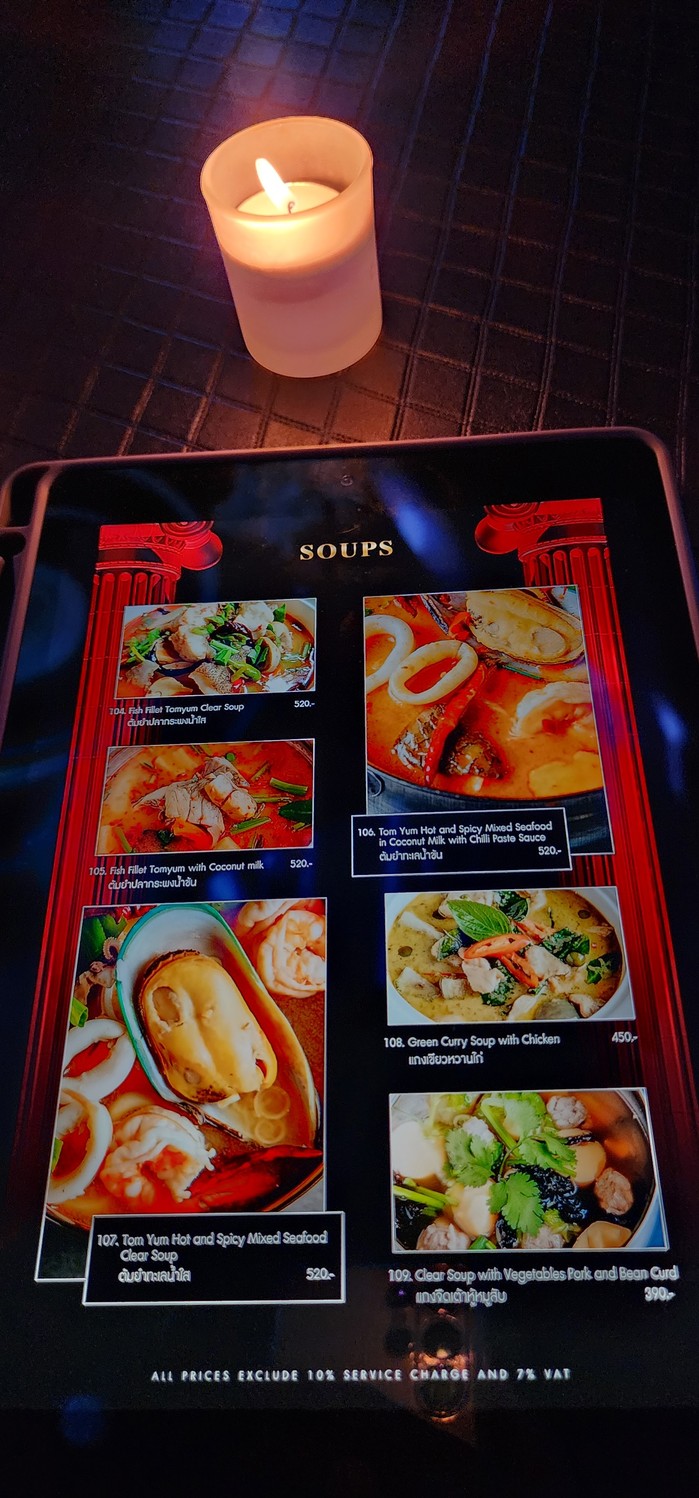 إكزوتيكا إكسكلوسيف كلوب menu 1