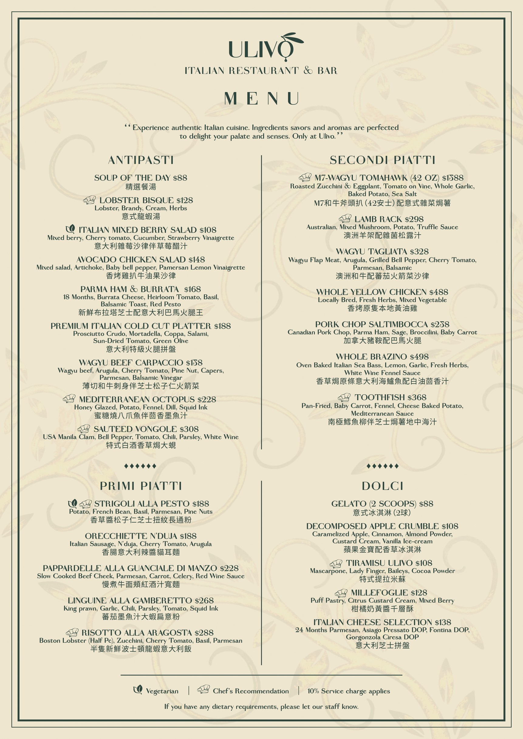 Menu image 1
