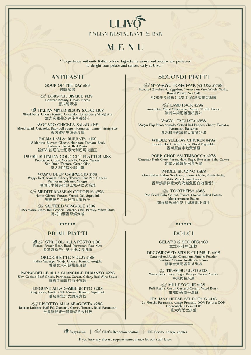 Ulivo Italian Restaurant & Bar menu 1