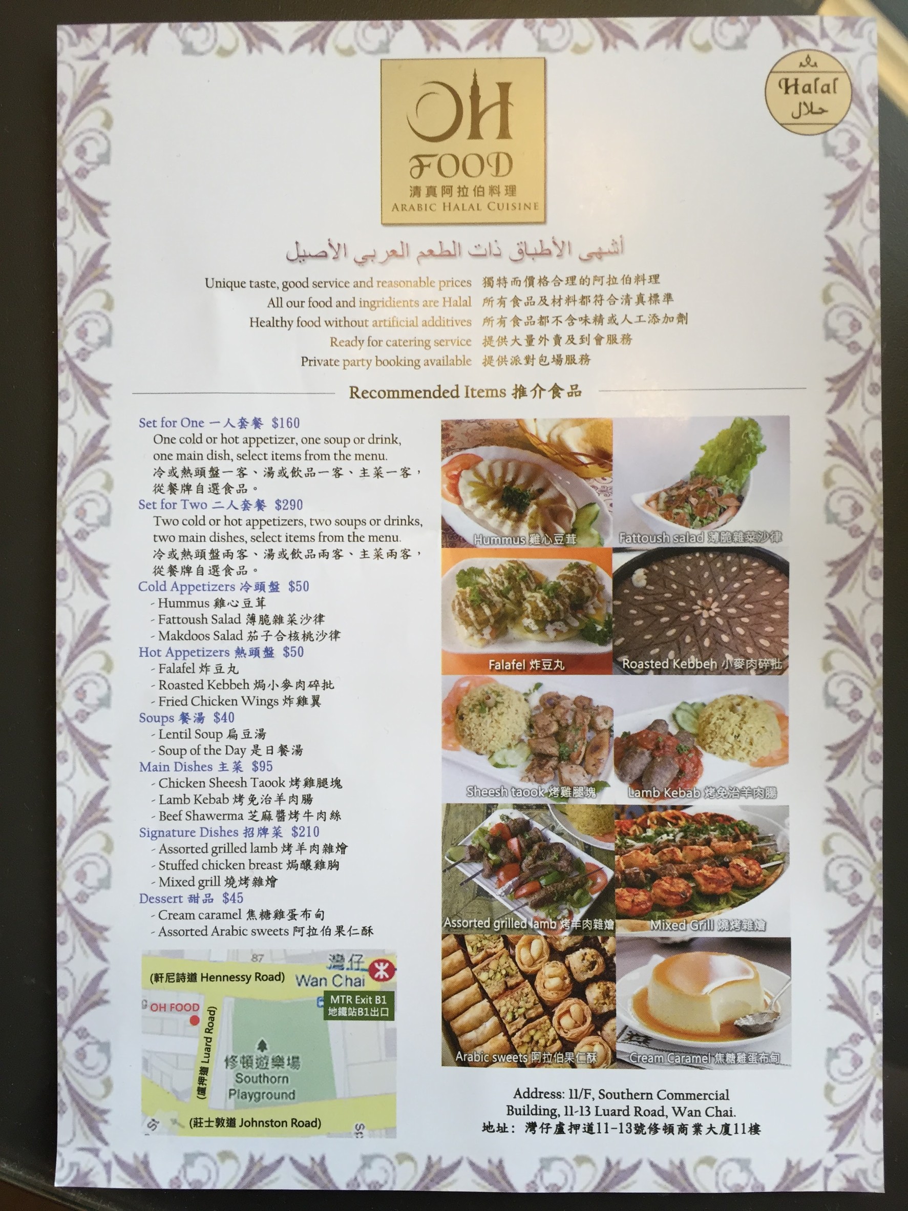 Menu image 1