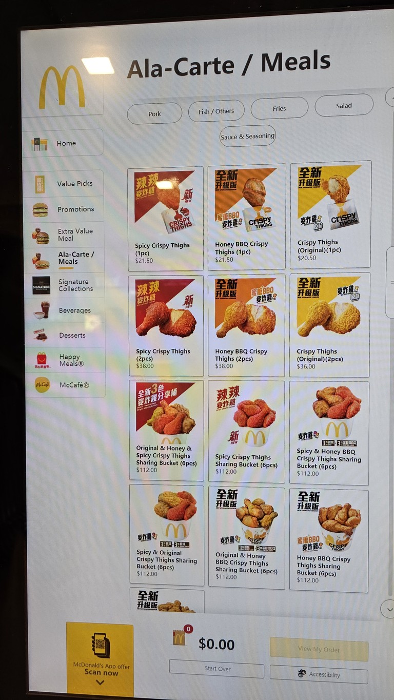 麥當勞 (美孚廣場) menu 1