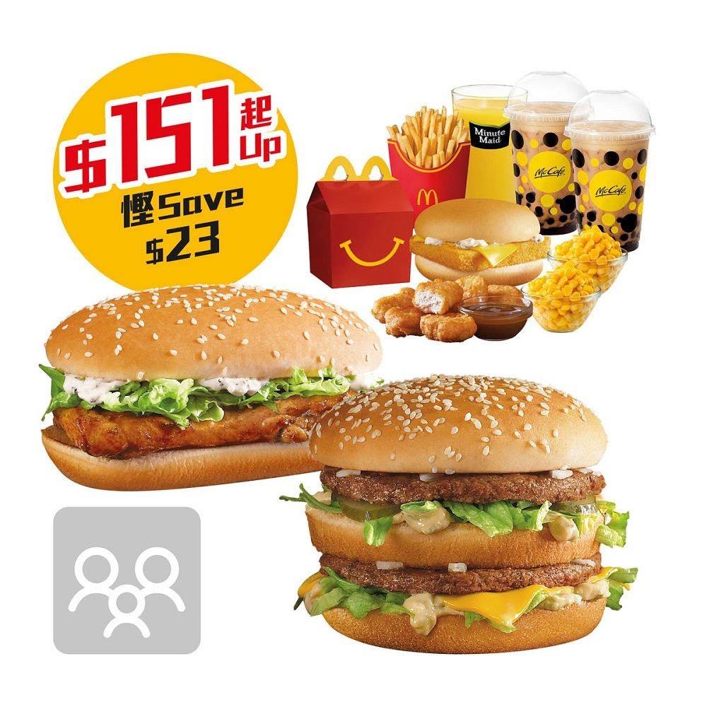 麥當勞 (晴朗商場) menu 1