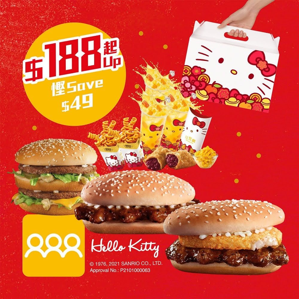 麥當勞 (晴朗商場) menu 4