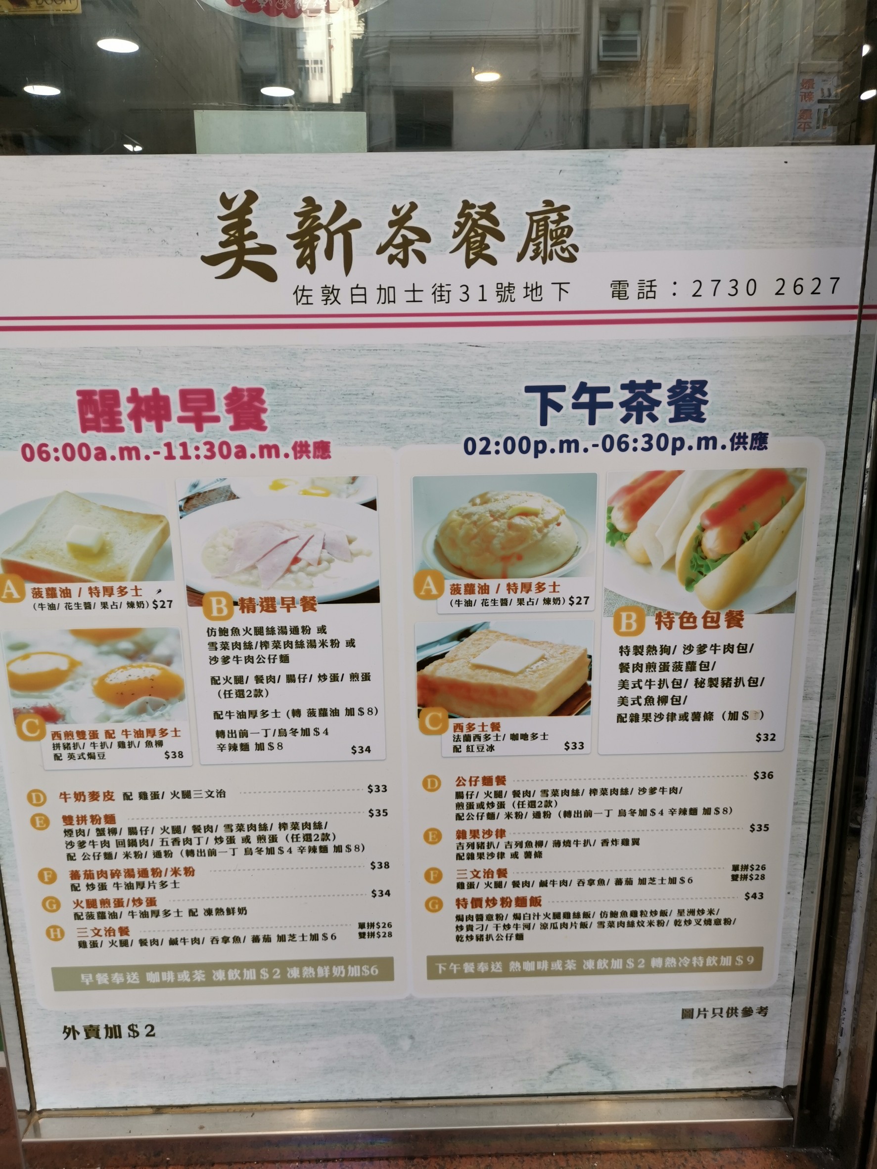 Menu image 1