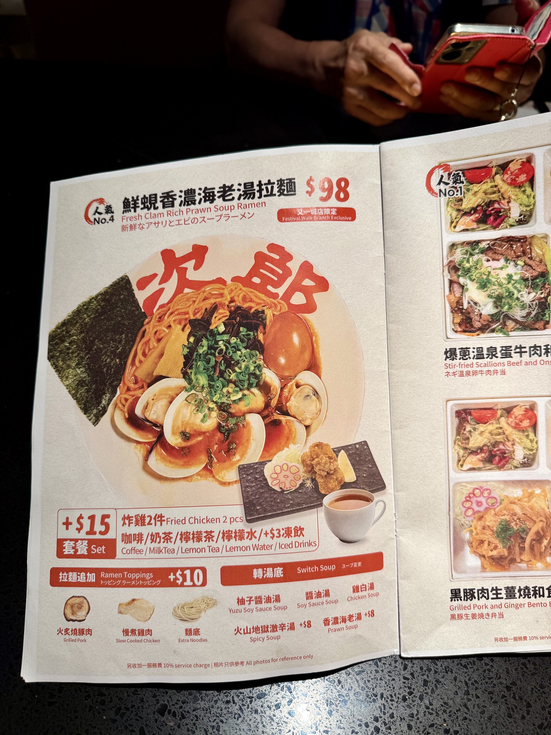 Menu image 1
