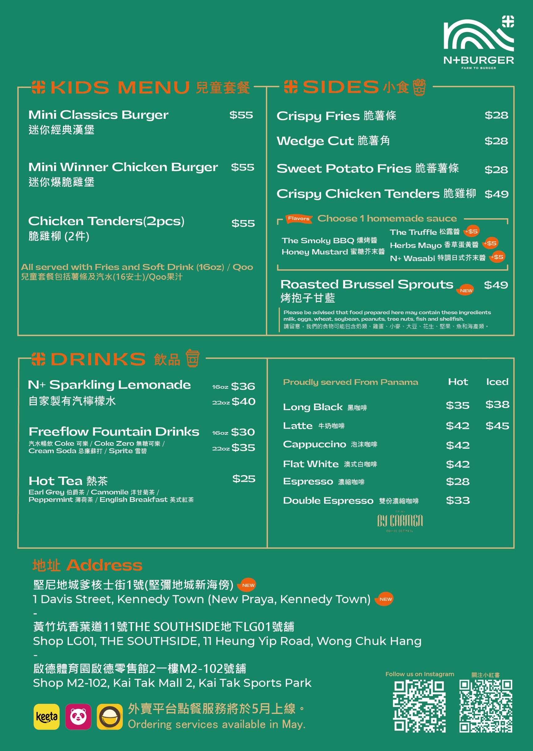 Menu image 2