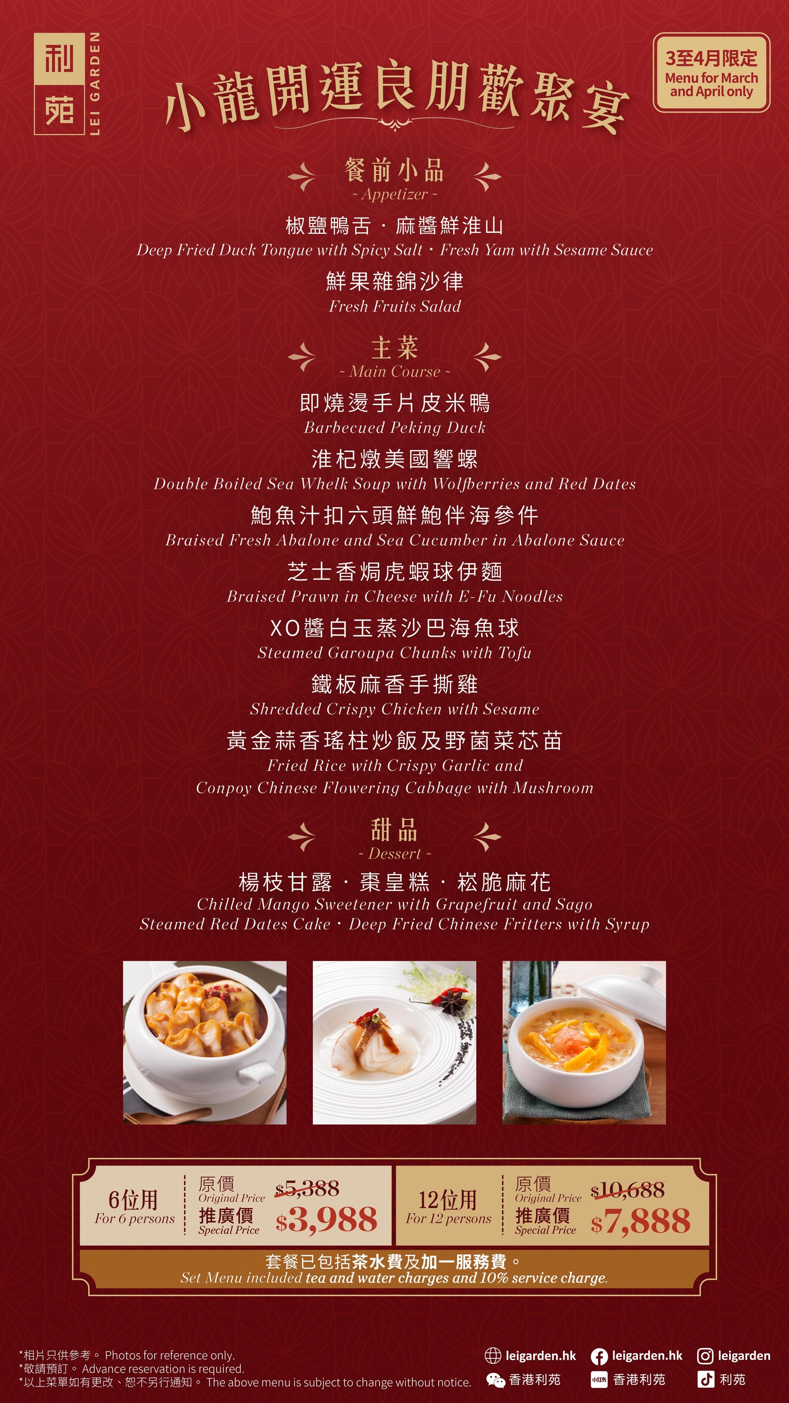 Menu image 1