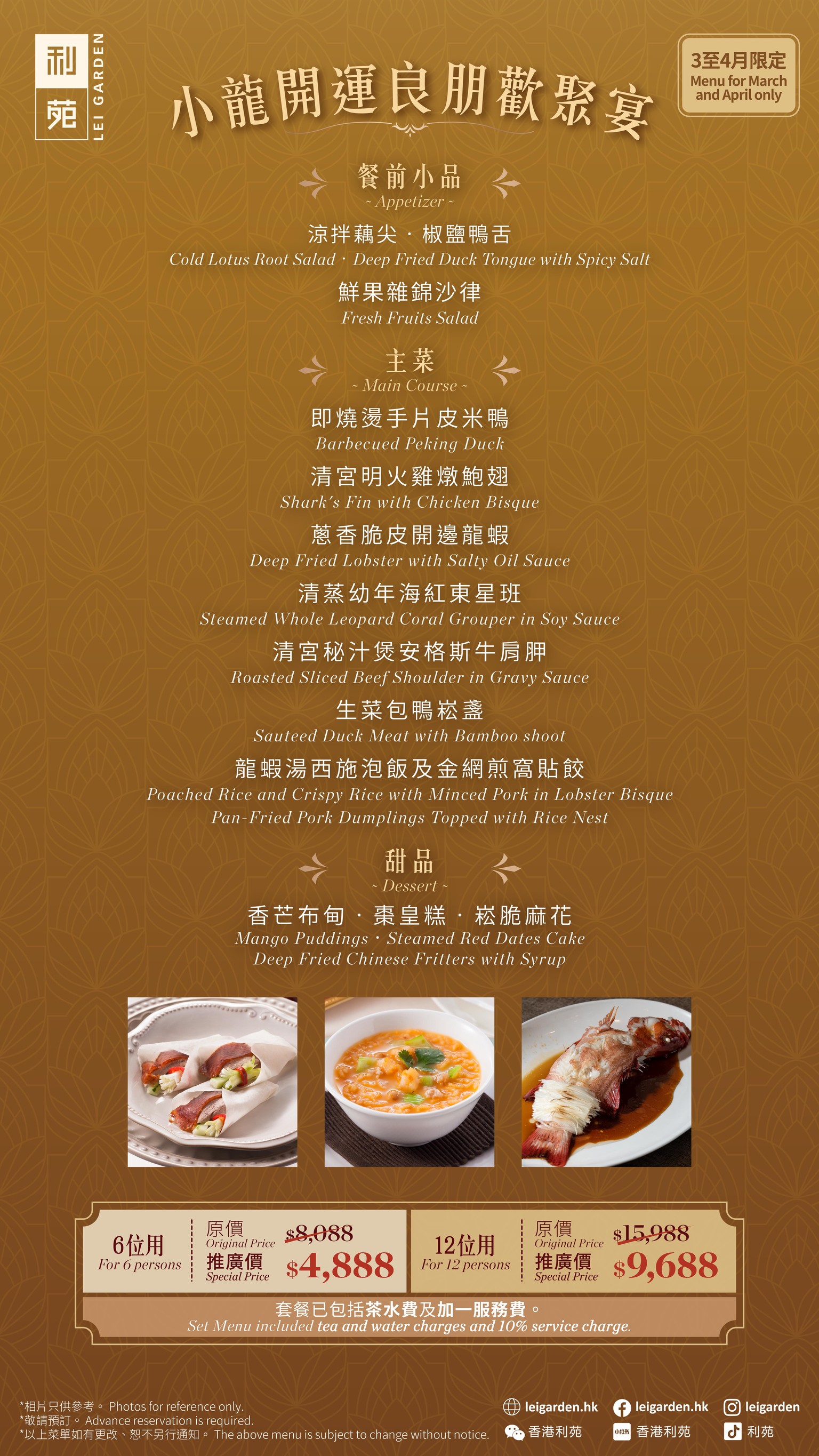 Menu image 2