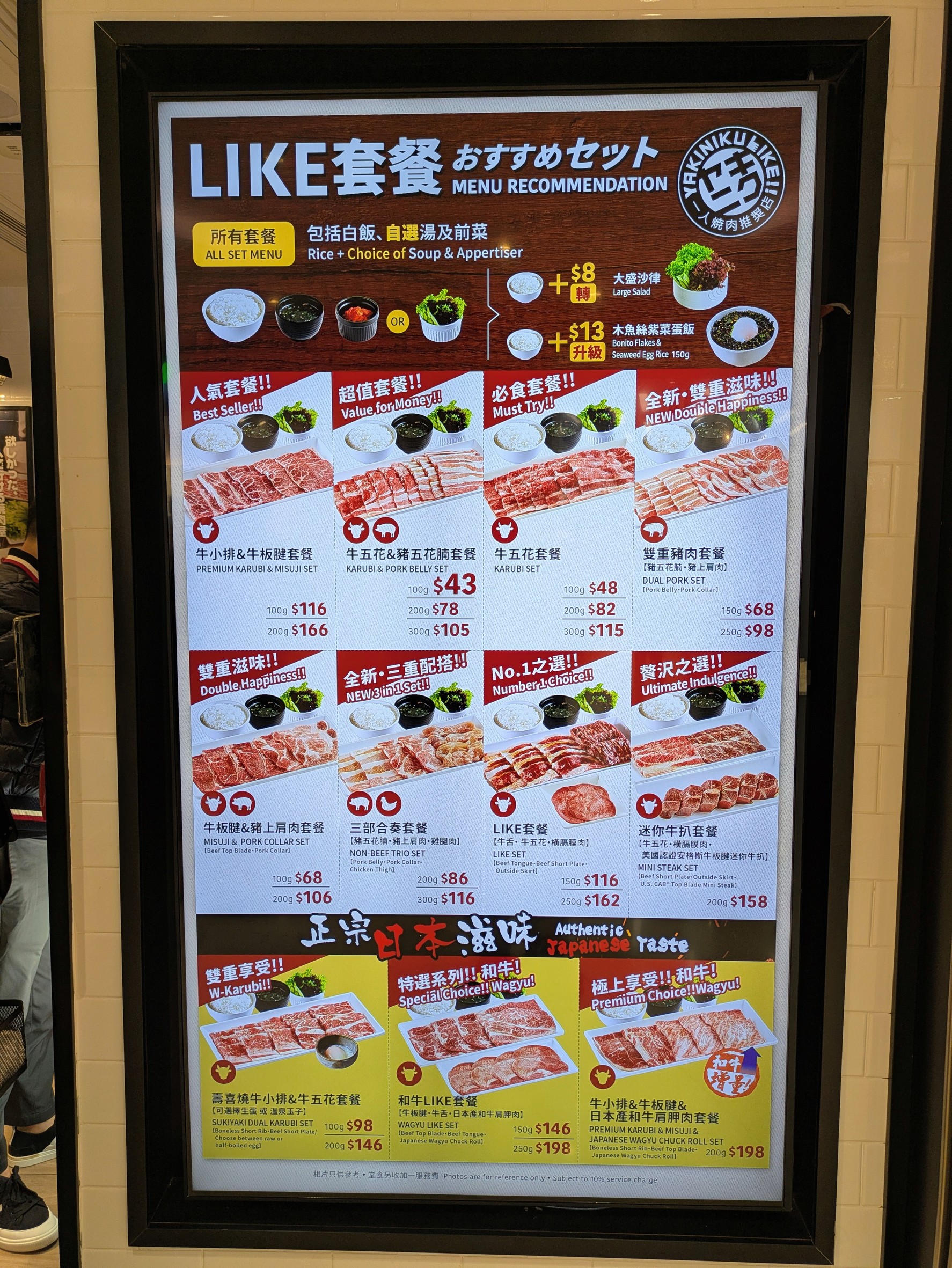 Menu image 1