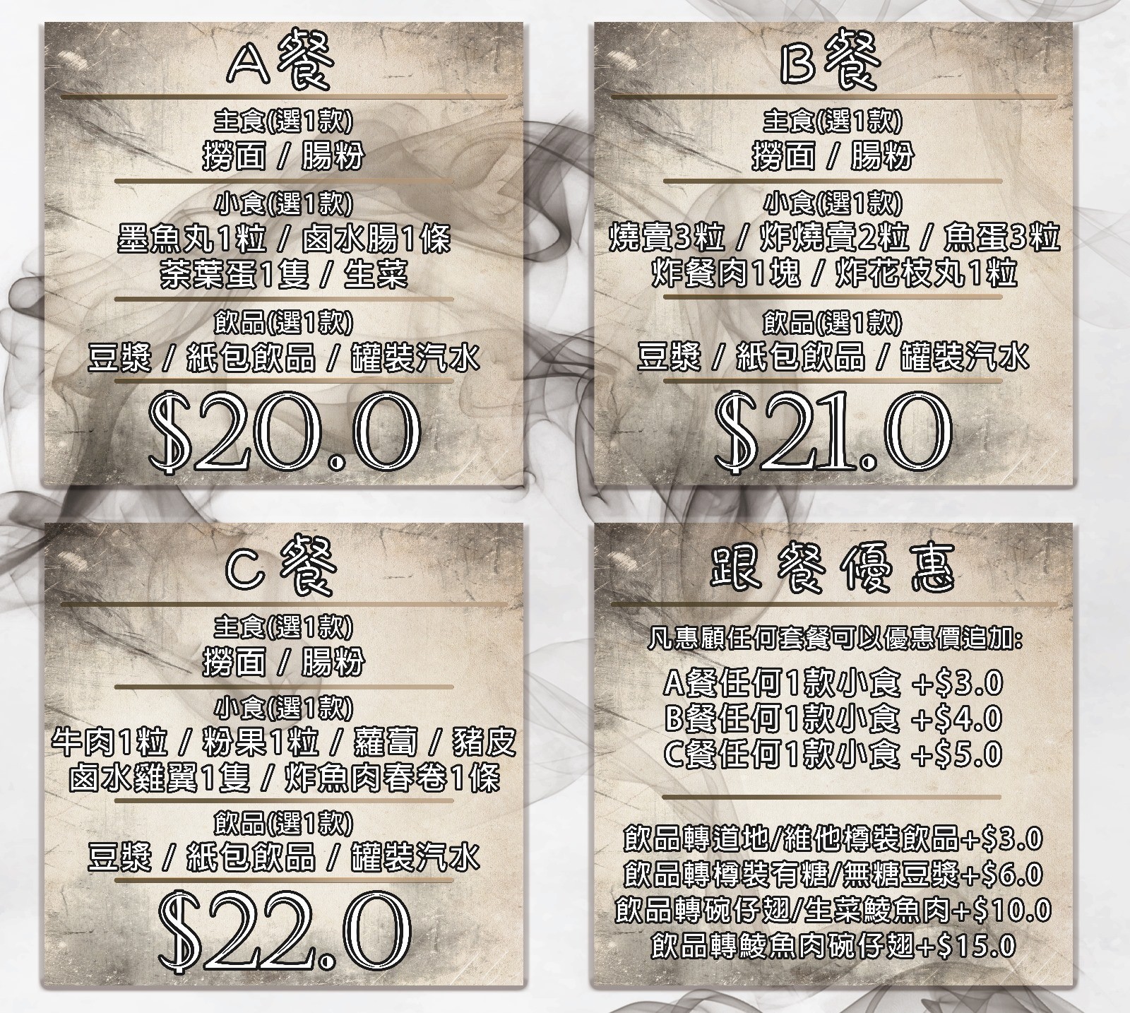 Menu image 1