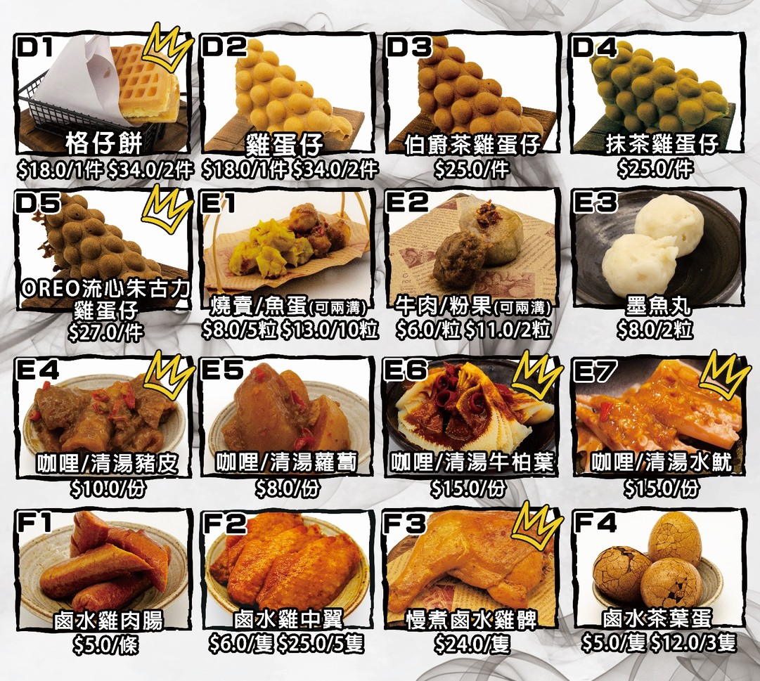ニチニチセン豆乳美食店(アイミンチュン) menu 3