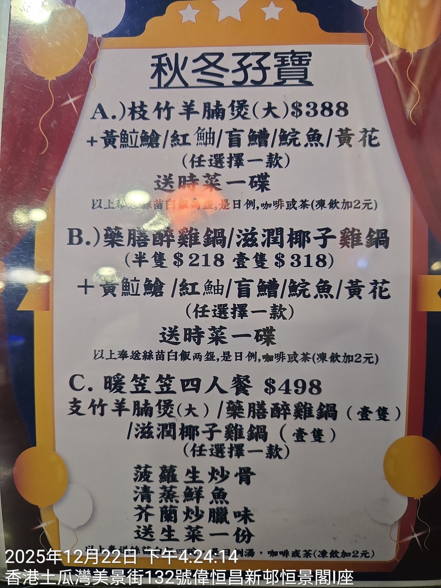 Menu image 1