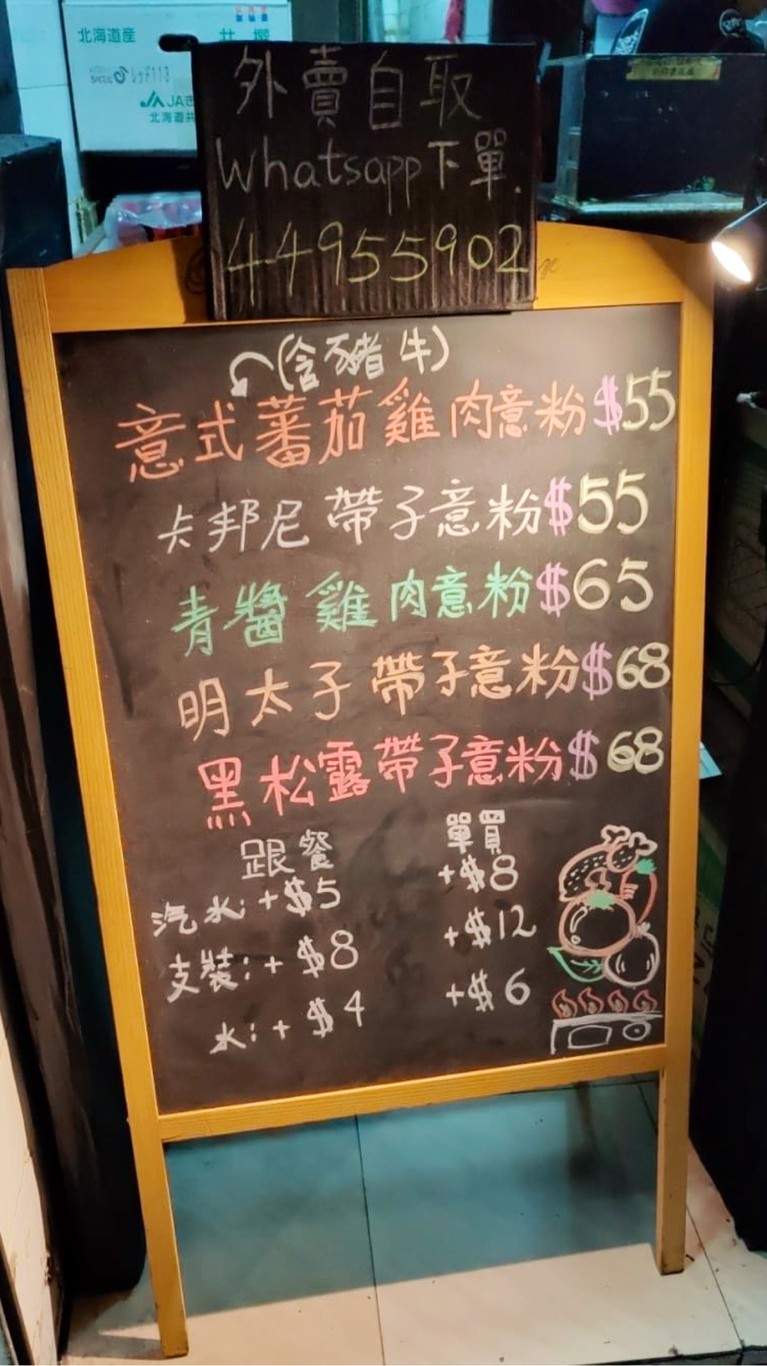 Yi menu 1
