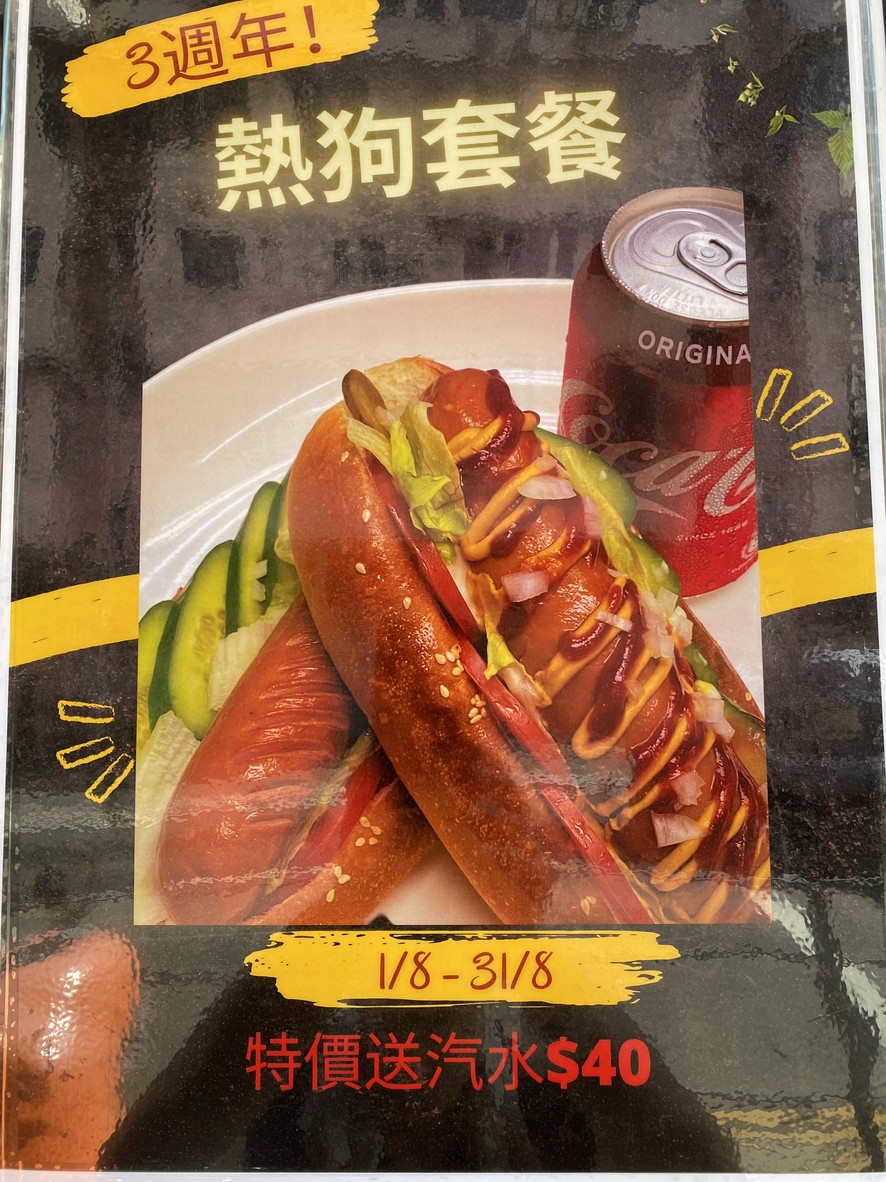 きょうだいしゅっぴん menu 2