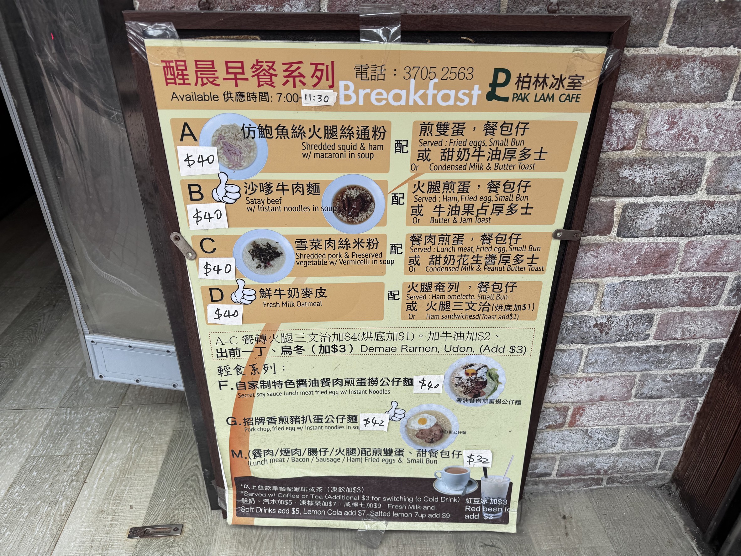 Menu image 1