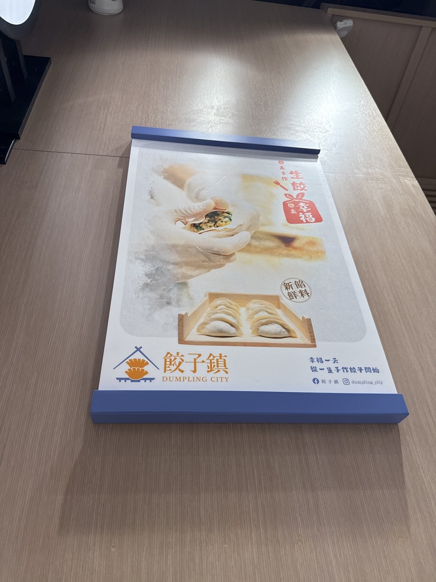 ギョウザチン menu 1
