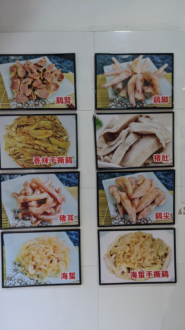 コウシンユウキシュシチー menu 1