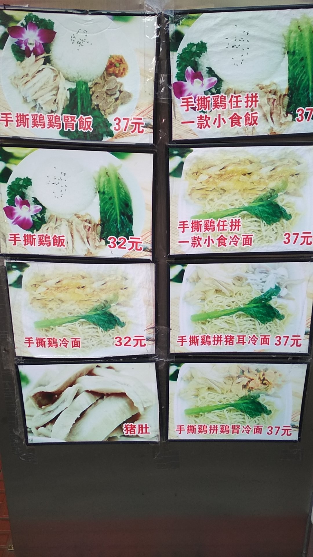 Menu image 2