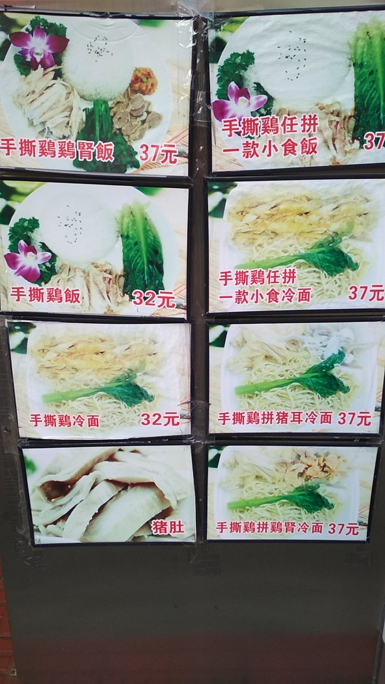 コウシンユウキシュシチー menu 2