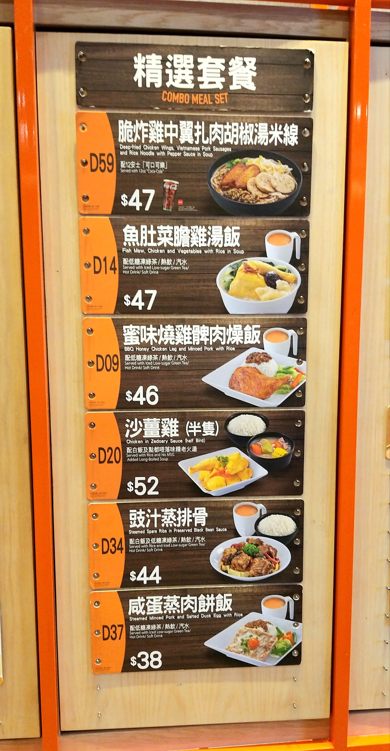 Menu image 3