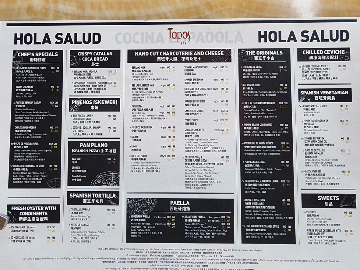 Tapas Bar menu 1