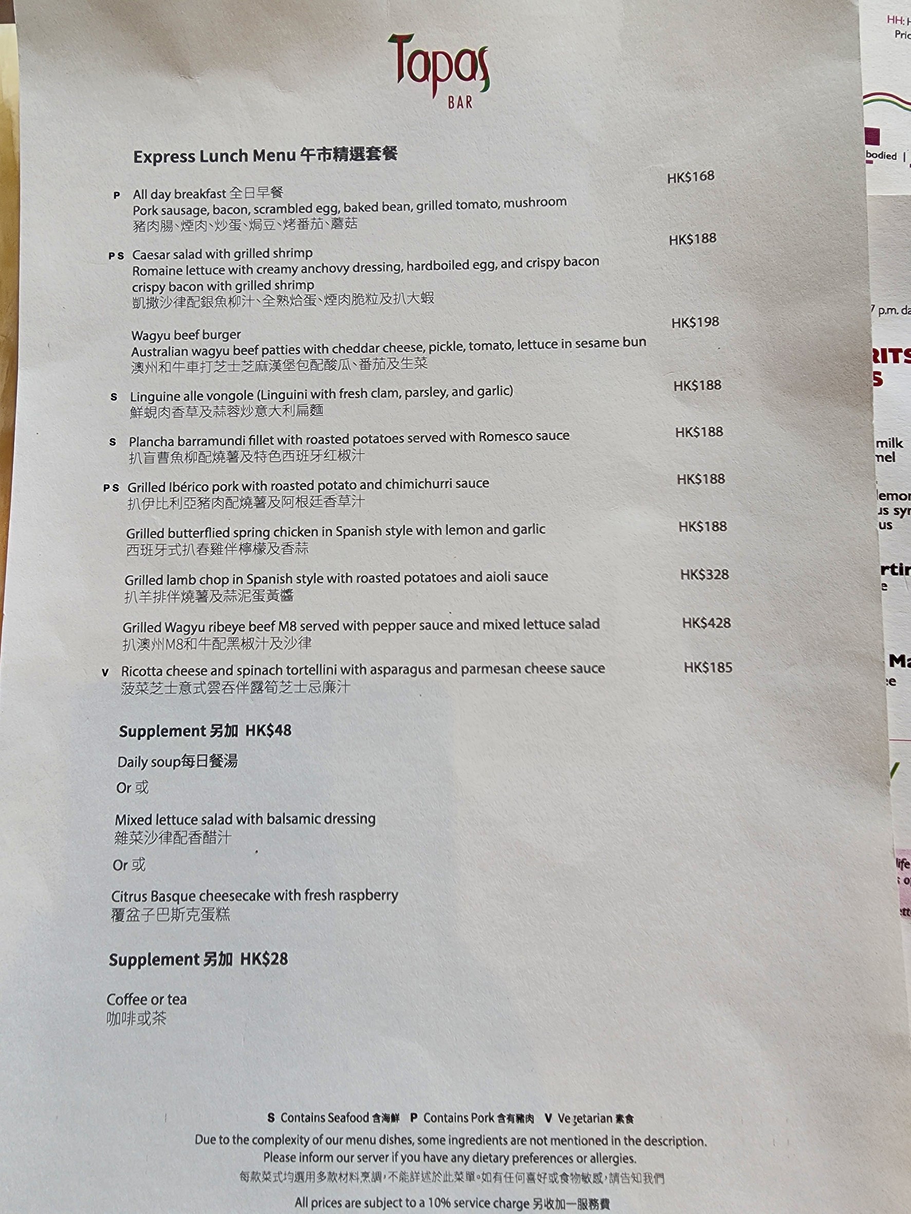 Menu image 2