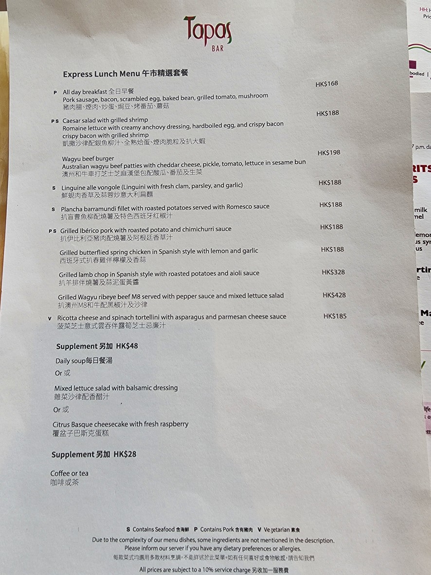 Tapas Bar menu 2