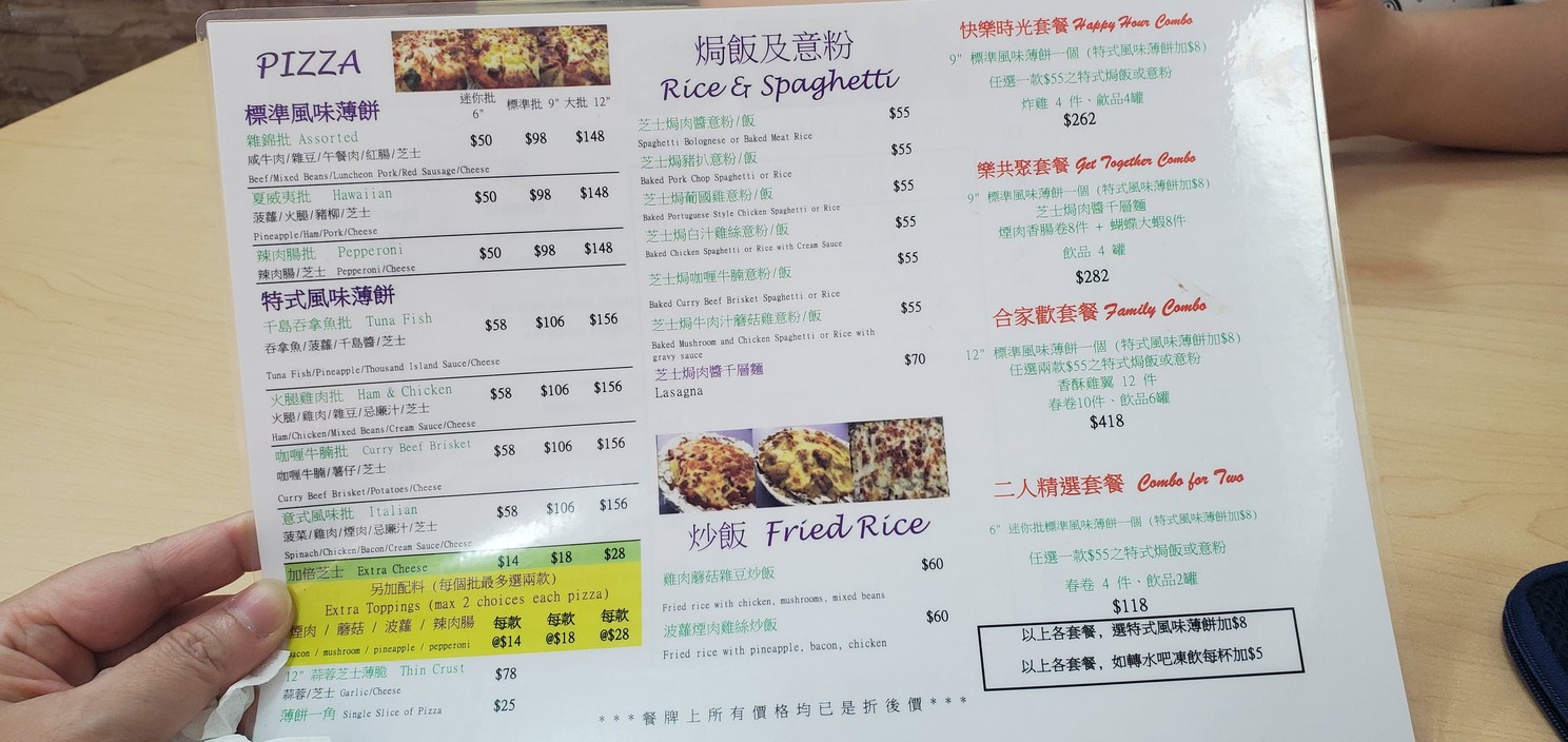 Double Treasure Pizza House menu 2