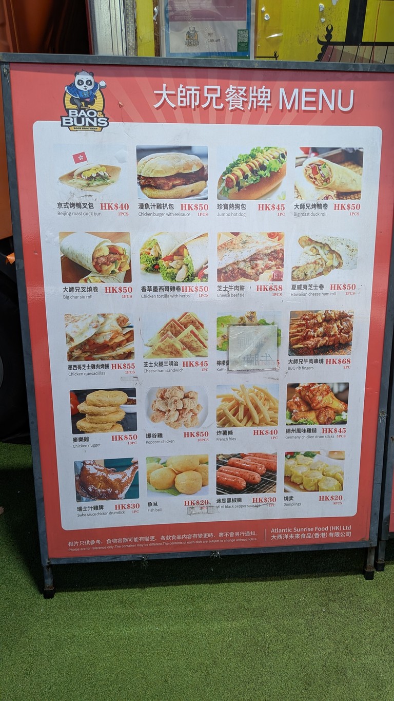 대사형미식차 menu 1