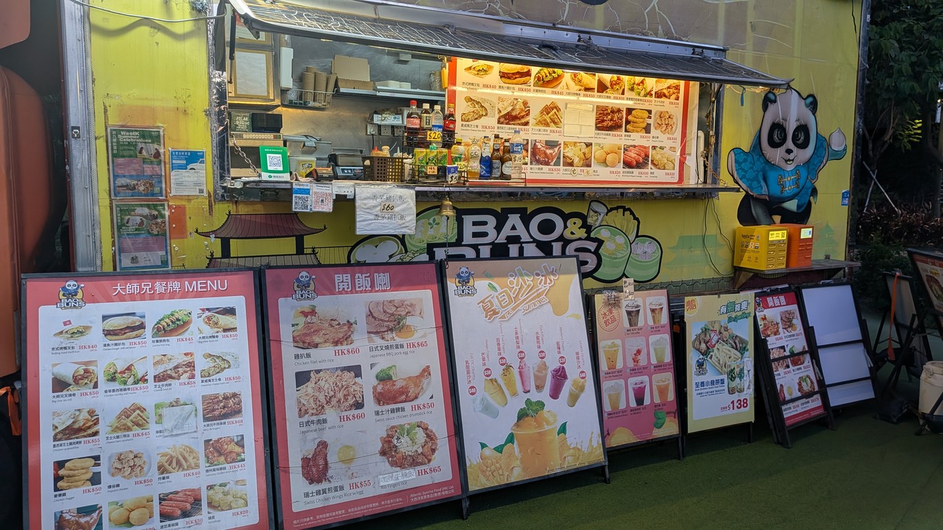대사형미식차 menu 2