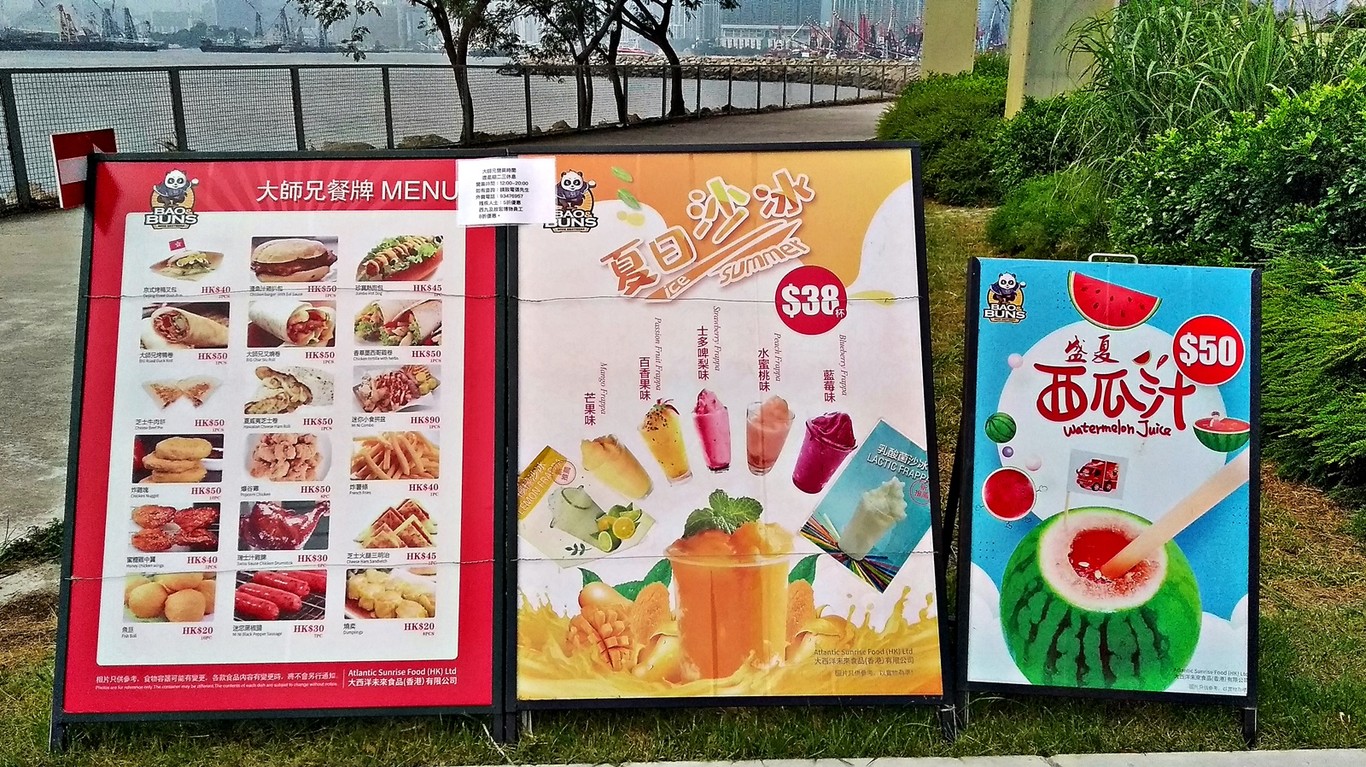 대사형미식차 menu 3