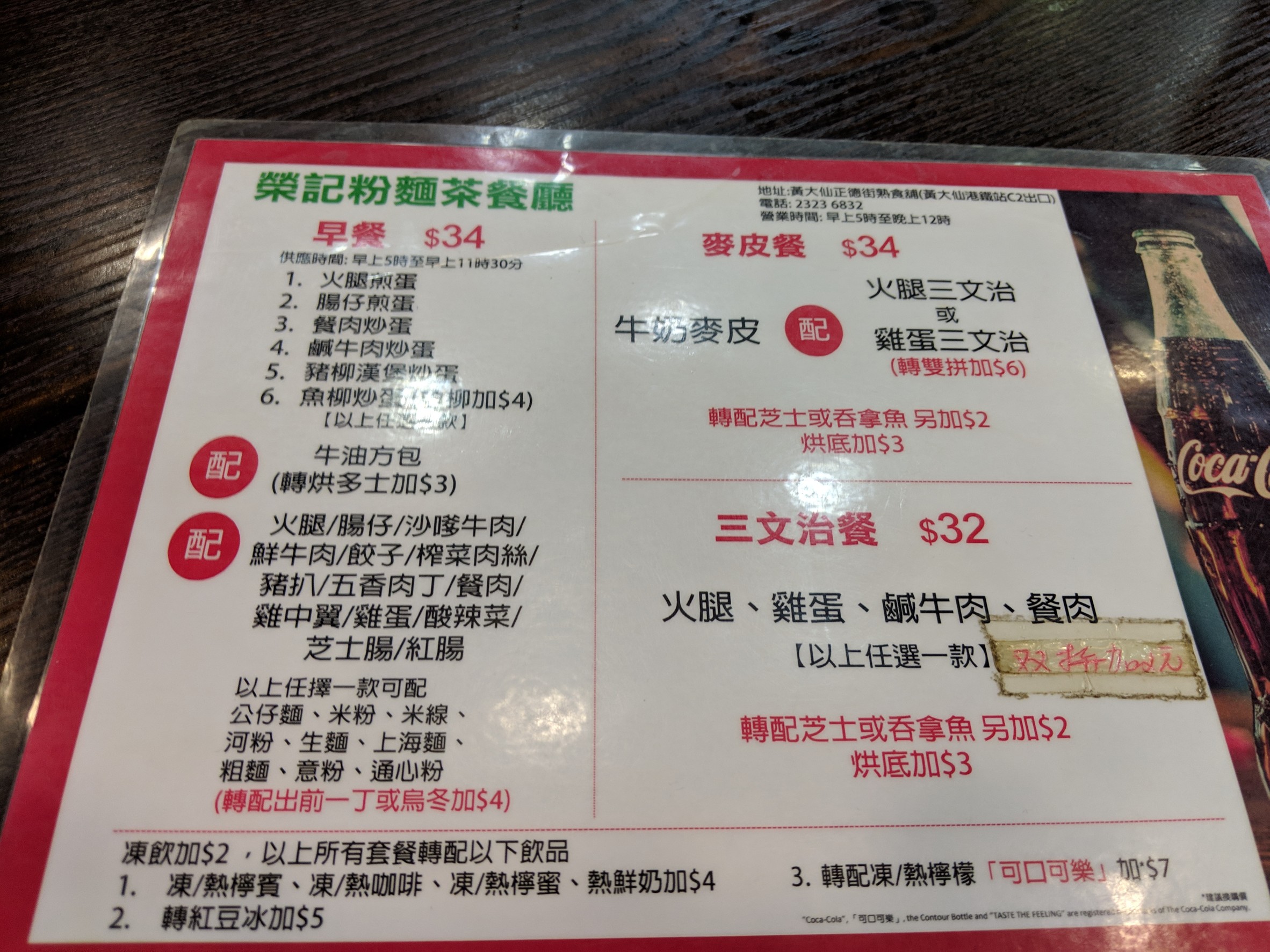 Menu image 1