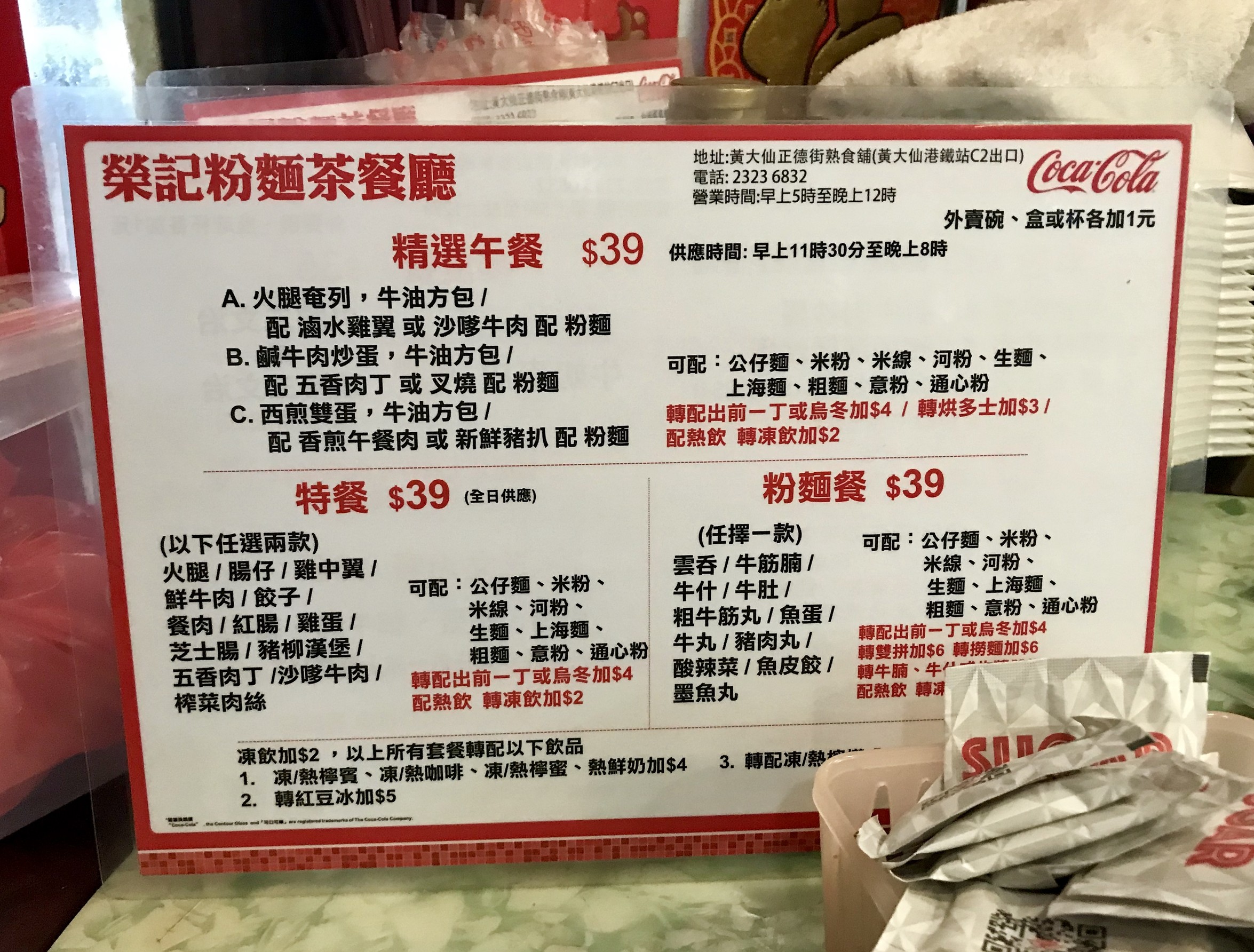 Menu image 2