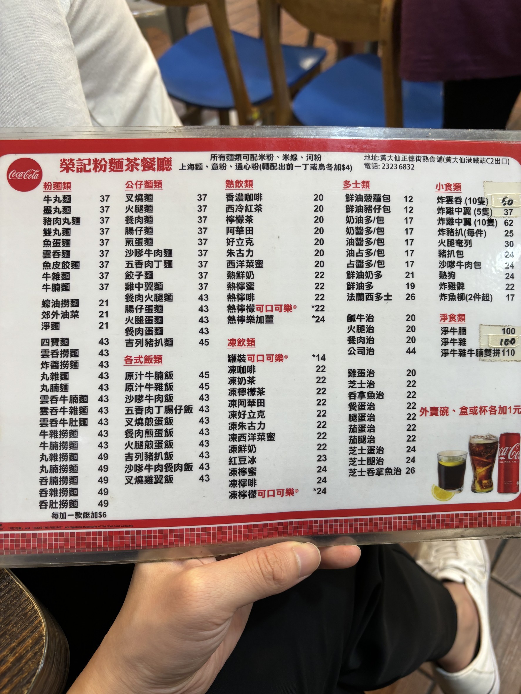 Menu image 3