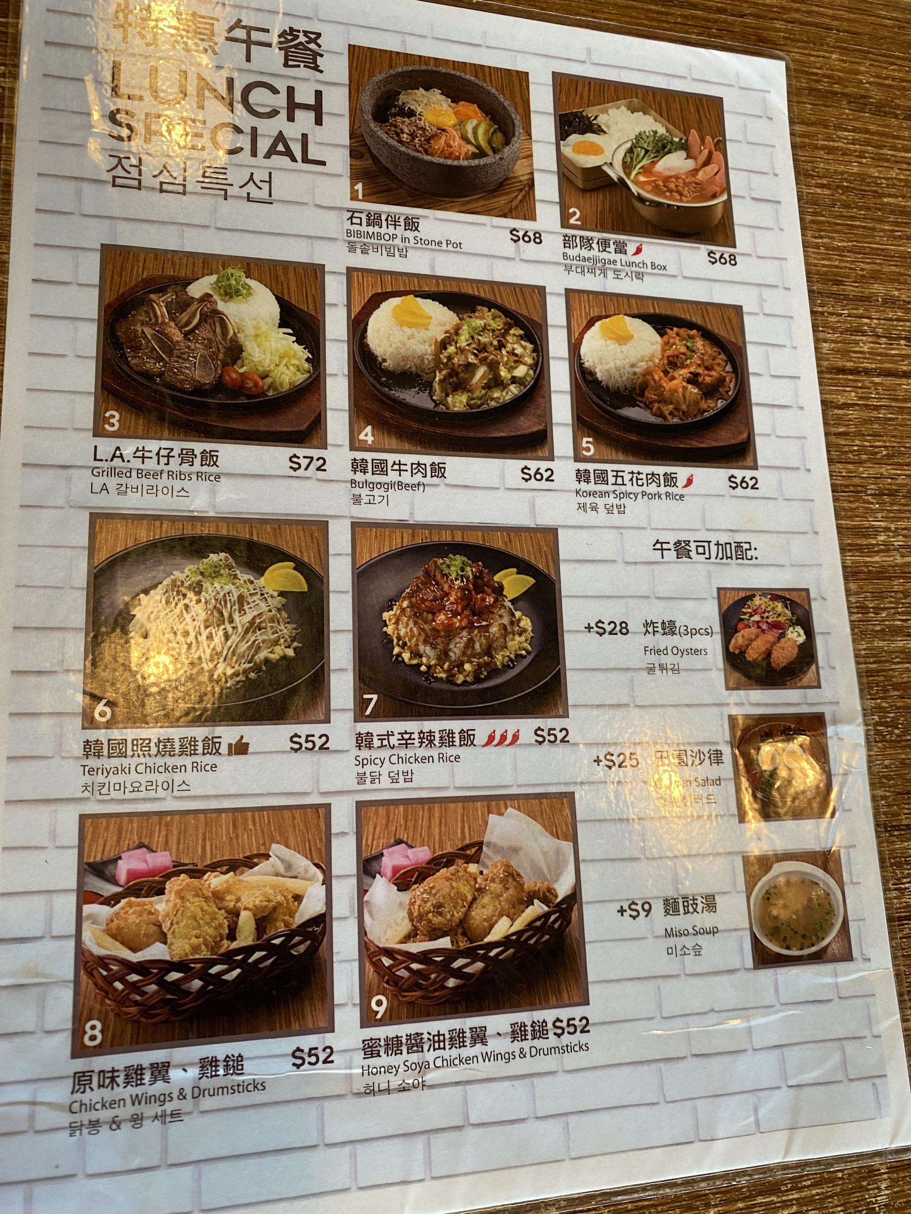 Menu image 2