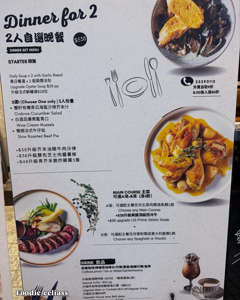 スーパーノーマル menu 3